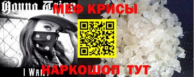 кокаин перу Балаково