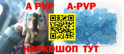 кокаин перу Балаково