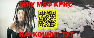 эйфоретик Балашиха
