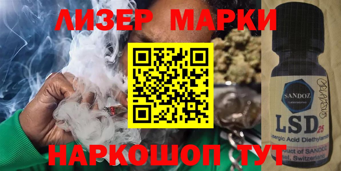 ГАШИШ Балашиха
