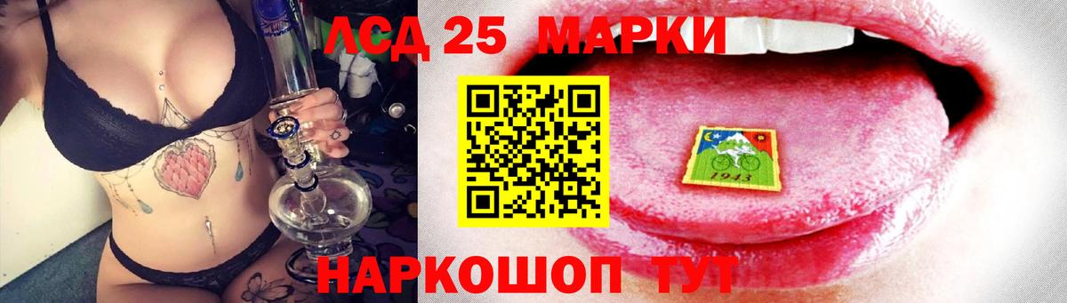 Балашиха  ЛСД экстази ecstasy  ЛСД экстази кислота  Вход с VPN 