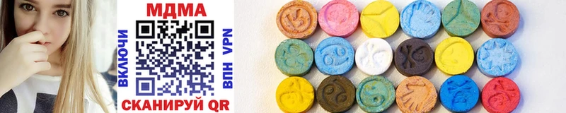omg рабочий сайт  Балашиха  MDMA кристаллы  купить наркоту 