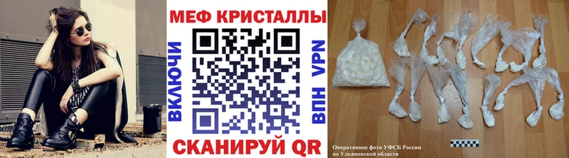 Меф мяу мяу маркетплейс состав Балашиха