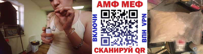 МЕТАМФЕТАМИН витя  даркнет сайт  Балашиха 