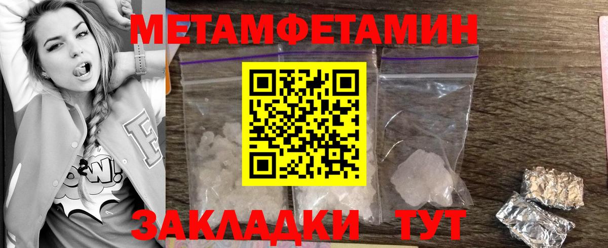 Балашиха  Каннабис  COCAIN  ГАШИШ  Вход с VPN  Бошки Шишки  Меф МЯУ МЯУ кристаллы 