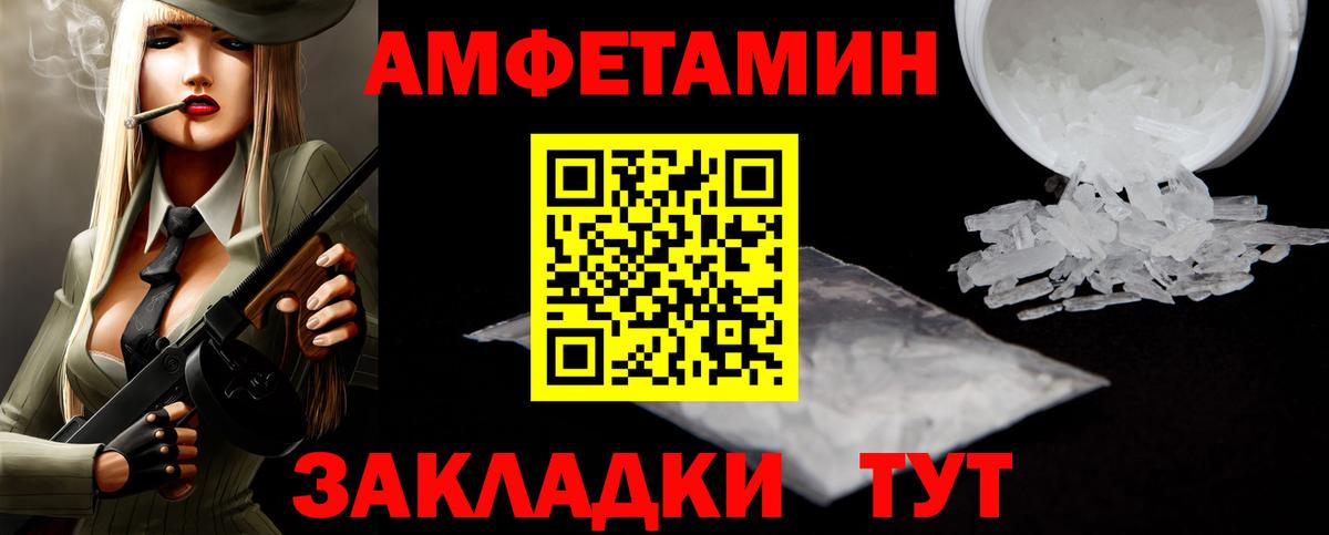 МЕТАМФЕТАМИН витя  Вход с VPN  Балашиха 