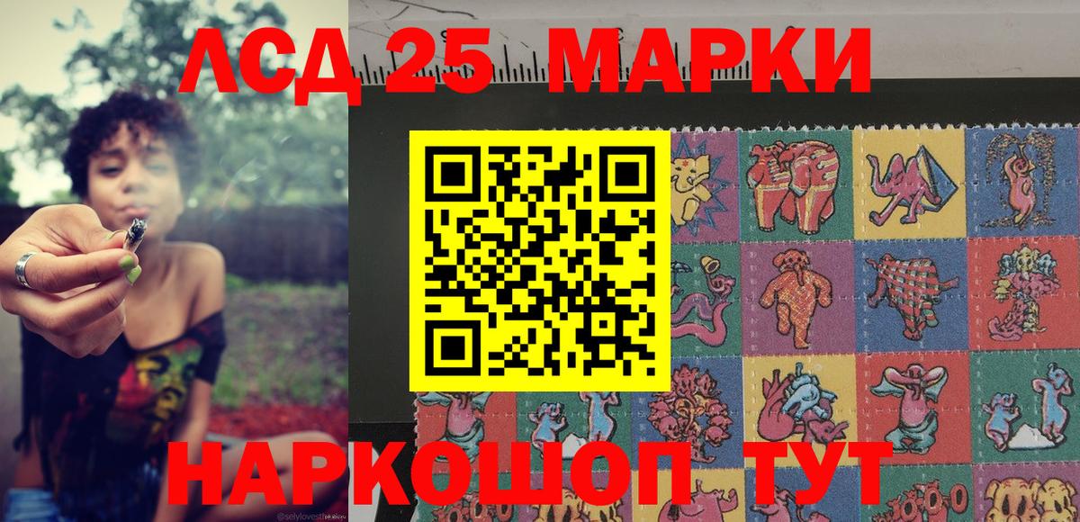 Балашиха  Марки N-bome 1,5мг  Марки N-bome 1,5мг  Вход с VPN 