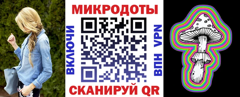 Галлюциногенные грибы MAGIC MUSHROOMS Балашиха