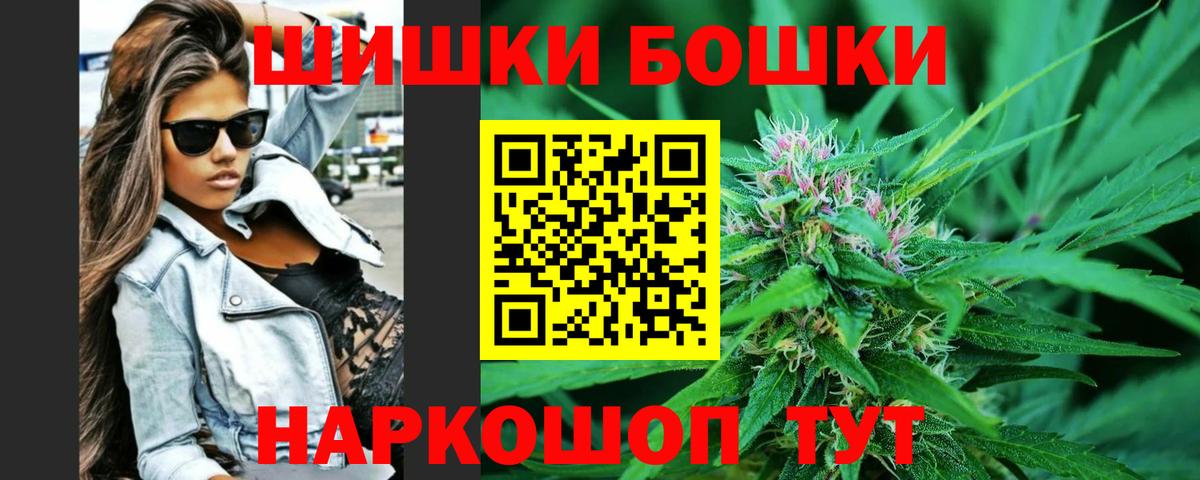 Бошки марихуана индика  Каннабис план  Вход с VPN  Балашиха 
